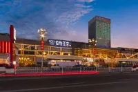 โรงแรมโบย่า (เมืองสินค้านานาชาติผู่หนิง ซ่างตง ซินเทียนตี้ สาขา)