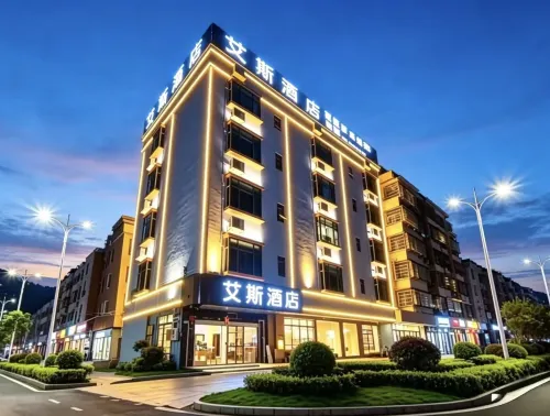 Aisi Hotel (Sihui Tianguangxu)