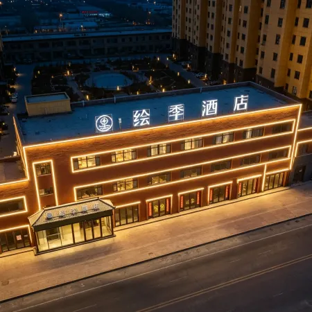Qixing Huiji Hotel Отели в г. Гуачжоу