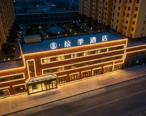 Qixing Huiji Hotel โรงแรมในกัวโจว