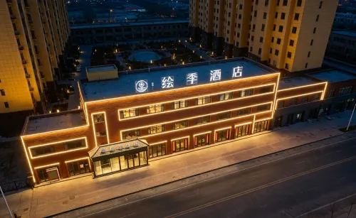 Qixing Huiji Hotel