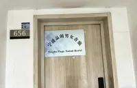 Pinge · Male and Female Youth Hostel