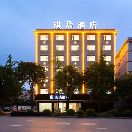 Qiyan Smart Hotel (Guilin High-Speed Railway North Station)