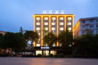 Qiyan Smart Hotel (Guilin High-Speed Railway North Station) Hotels in 