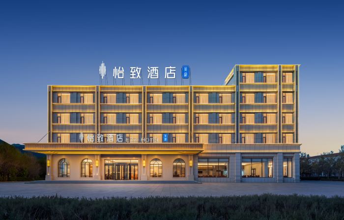 Mehood EZZI Hotel (Dachaidan,Haixi)