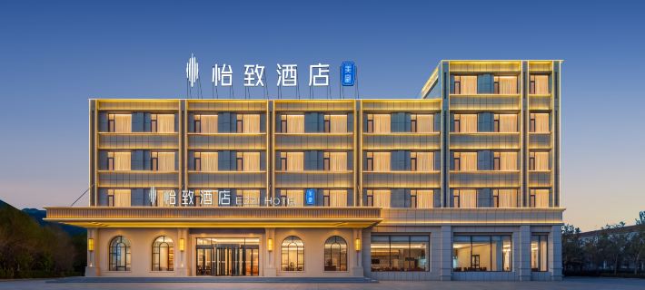 Mehood EZZI Hotel (Dachaidan,Haixi) Hotels in Haixi Prefecture