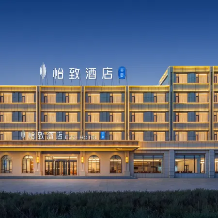 Mehood EZZI Hotel (Dachaidan,Haixi)