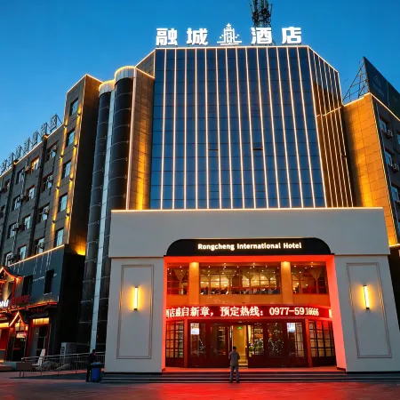 Delingha Rongcheng Hotel