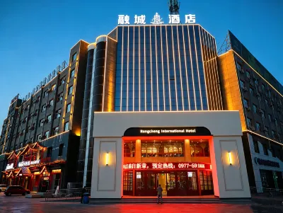德令哈融城飯店 住宿飯店