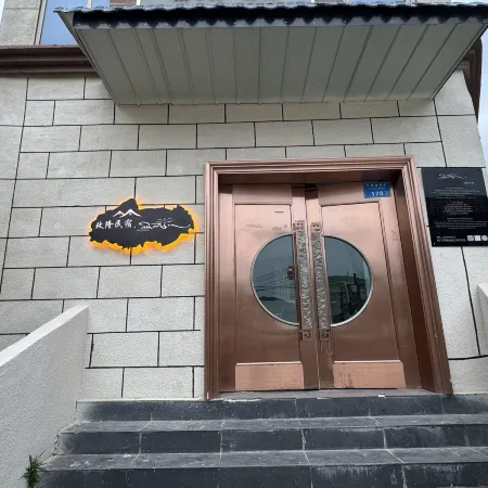 Meilong Homestay