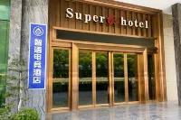 Zhiyu E-Sports Hotel (Shenzhen Buji East Station) - 무료 와이파이