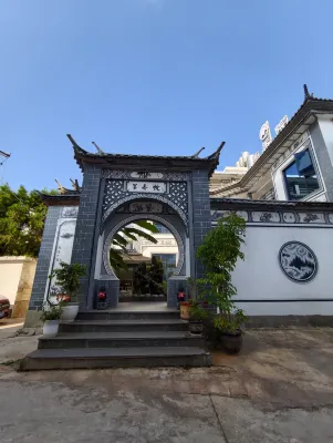 Moxiangyuan (Weishan Ancient City) - Pet friendly