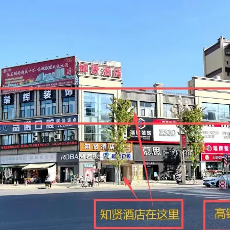 Junlian Zhixian Hotel