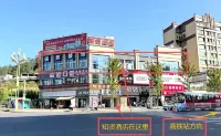 Junlian Zhixian Hotel - 2-Star
