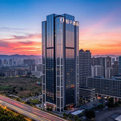 桔子酒店（重慶大學城微電園地鐵站店） 鄰近魏店园的酒店
