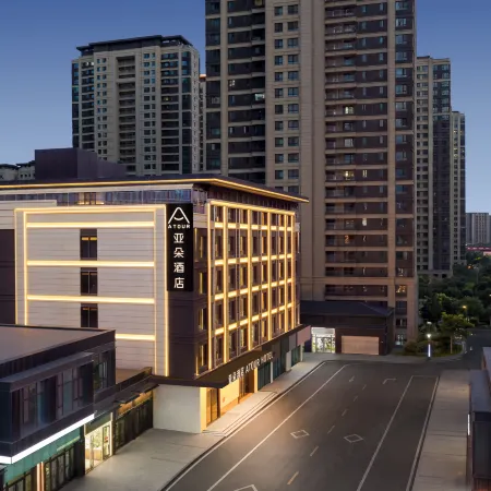 Zhangye West Railway Station Aegean Shopping Center Atour Hotel