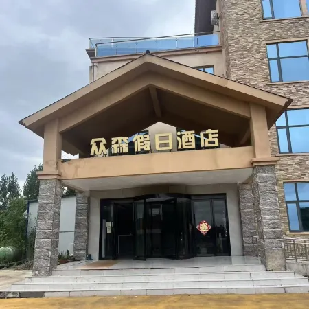Zhongsen Holiday Hotel Отели в г. Лонин