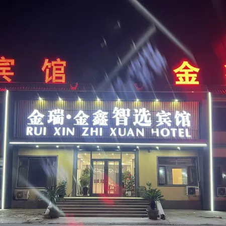 Jinrui Jinxin Zhixuan Hotel