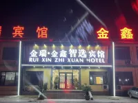 Jinrui Jinxin Zhixuan Hotel - Bintang 2