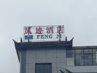 Fengji Hotel - Bãi đậu xe
