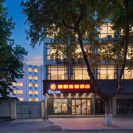 Lingbao Chunmian Chain Hotel