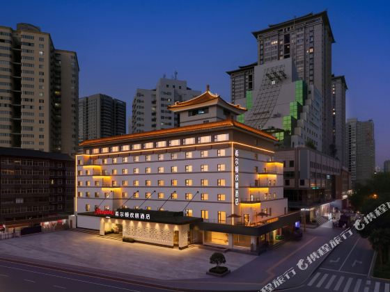 Hampton by Hilton Xi'an City Wall · Yongxingfang
