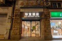 Shanghai the Bund Nanjing Road Pedestrian Street Treasure Hotel Hotels in People's Square Area