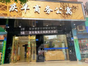 Dongguan Qingfeng Business Apartment