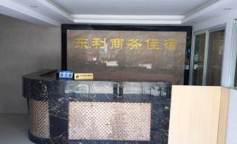 Zhongshan Shandong Li Business Accommodation