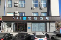 HanTing Hotel (Horqin Right Front Banner Government)