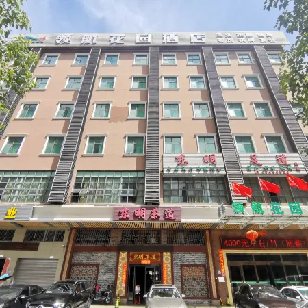 Linghang Garden Hotel (Shenzhen Daqianli Pingzhou Subway Station) Отели рядом с достопримечательностью «Станция метро Pingzhou »