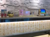 高邮华侨国际大酒店 - 公共区域