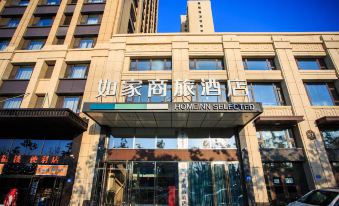 Rujia Business Hotel (Harbin Wanda Plaza，West Railway Station)