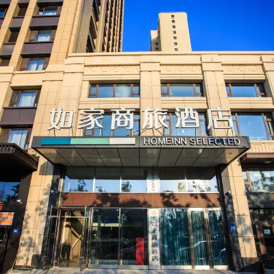 Homeinn Selected Hotel (Harbin Railway West Station Wanda Plaza Railway Station) Hotels near Harbin West Train Station
