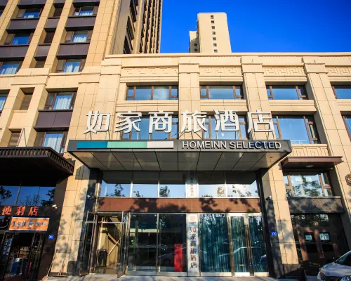Homeinn Selected Hotel (Harbin Railway West Station Wanda Plaza Railway Station) Hotel dekat Stasiun Kereta Harbin Barat