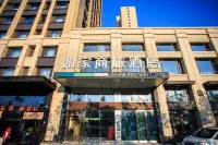 Homeinn Selected Hotel (Harbin Railway West Station Wanda Plaza Railway Station) Hotels in Harbin