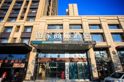 Homeinn Selected Hotel (Harbin Railway West Station Wanda Plaza Railway Station) Hotels in Haxi Wanda/West Bus Station Business Cirlce