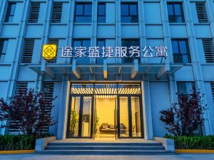 Tujia Somerest Serviced Apartment