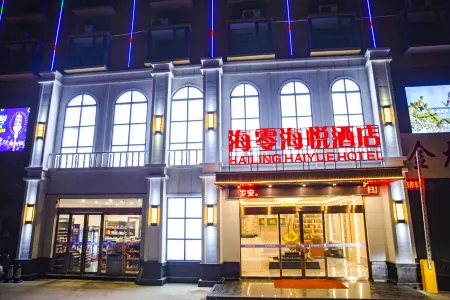 Hailing Haiyue Hotel (Suiping Passenger Transport Terminal)