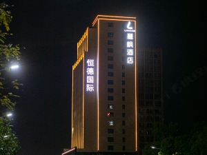 Lavande Hotel (Chaozhou Hengde International Branch)