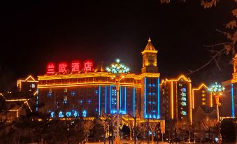 Lan'ou Hotel (Pingquan Government Store)