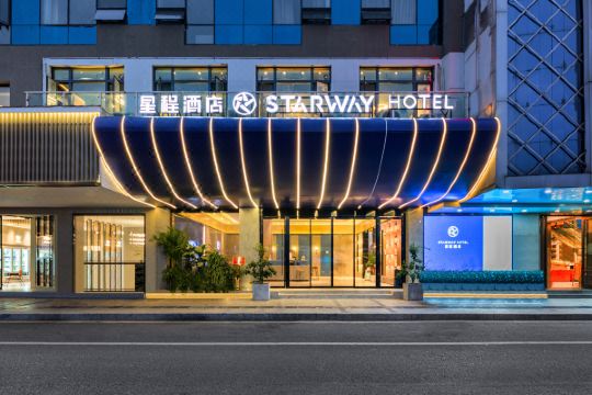 星程酒店(温州望江东路店)