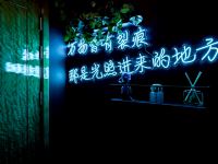 哈尔滨恒大国际子循酒店式公寓 - INS 时光色影