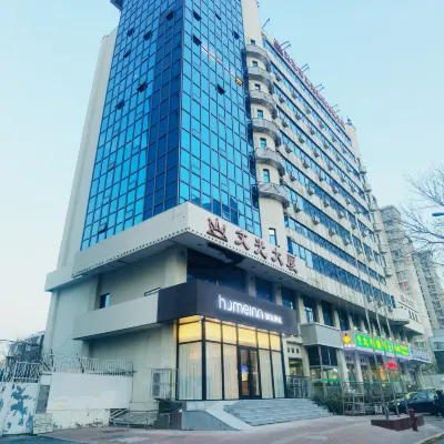Homeinn · neo (Tianjin Railway Station Rear Square Xinkai Road Yuanyang International Center) Hotels near Jingdezhen Taoci Art Museum