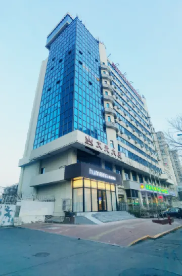 如家飯店·neo（天津火車站後廣場新開路遠洋國際中心店） 河東區附近的飯店