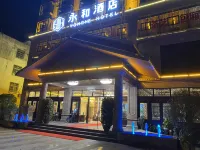 Yonghe Hotel Hôtels à : Qiongzhong