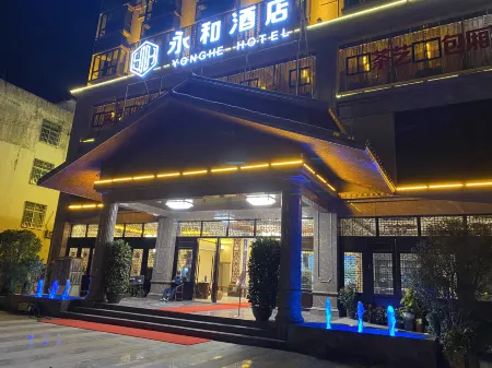 Yonghe Hotel