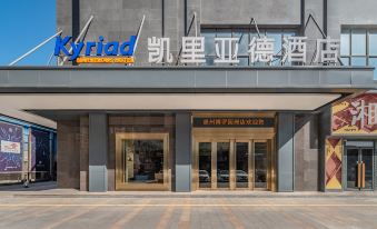 Kyriad Marvelous Hotel(Huizhou Boluo Yuanzhou)