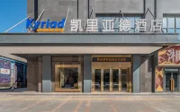 Kyriad Marvelous Hotel(Huizhou Boluo Yuanzhou)
