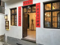 Fiona’s Trip Boutique Hostel Hotels in der Nähe von Jinshan Station